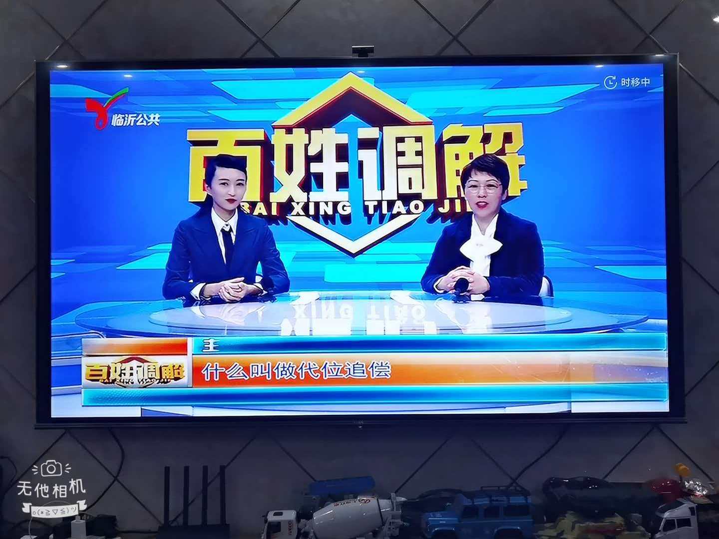 淄博律师